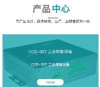 新能源汽車政策對(duì)充電樁解決方案提出新要求